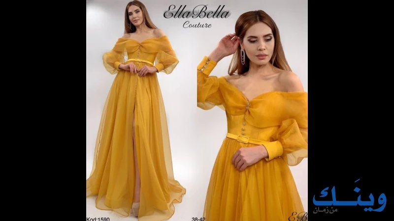 معرض شعراوي للالبسة النسائية