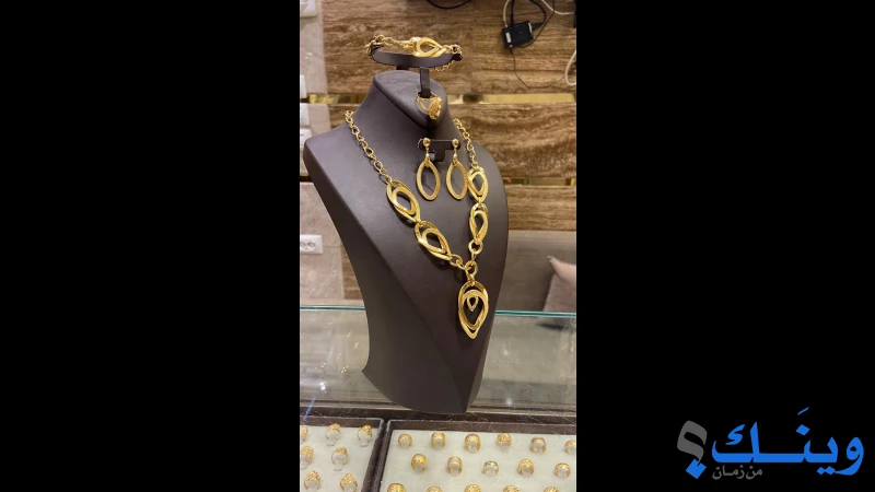 مجوهرات البطنيجي