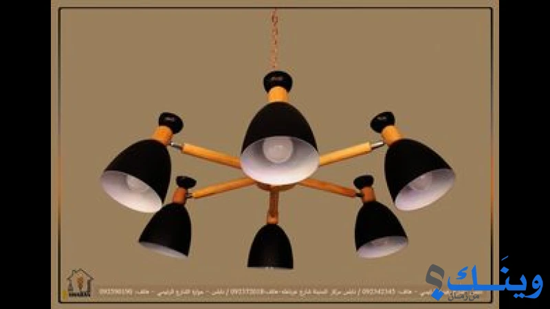 شعبان للادوات الكهربائية - حوارة