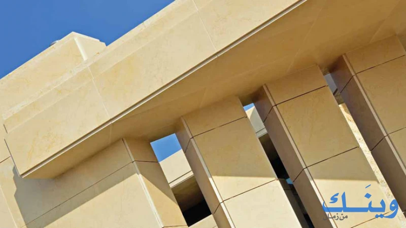 شركة العنان للمناشير والمحاجر والاستثمار