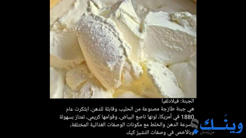 البان الرضوان