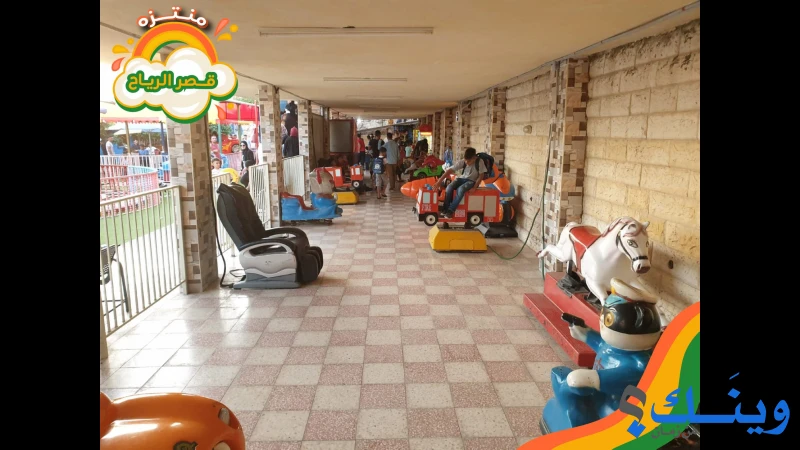منتجع ومنتزه قصر الرياح