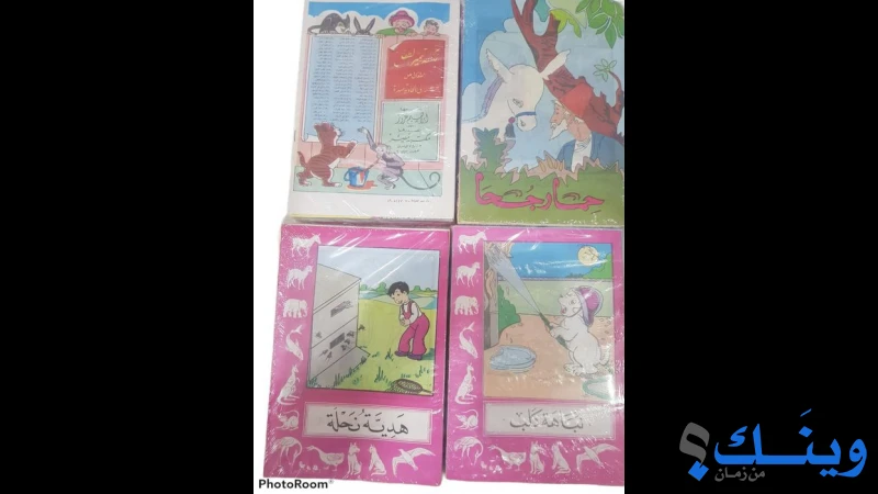 دار المقداد للطباعة
