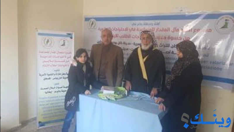 جمعية وطن للتراث والتنمية الاسرية