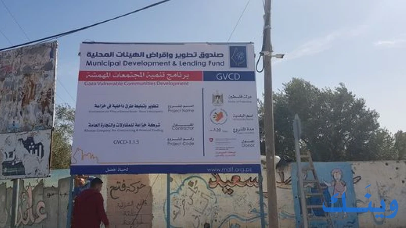 خزاعة للمقاولات والتجارة العامة