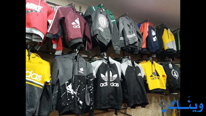 النابلسي مول
