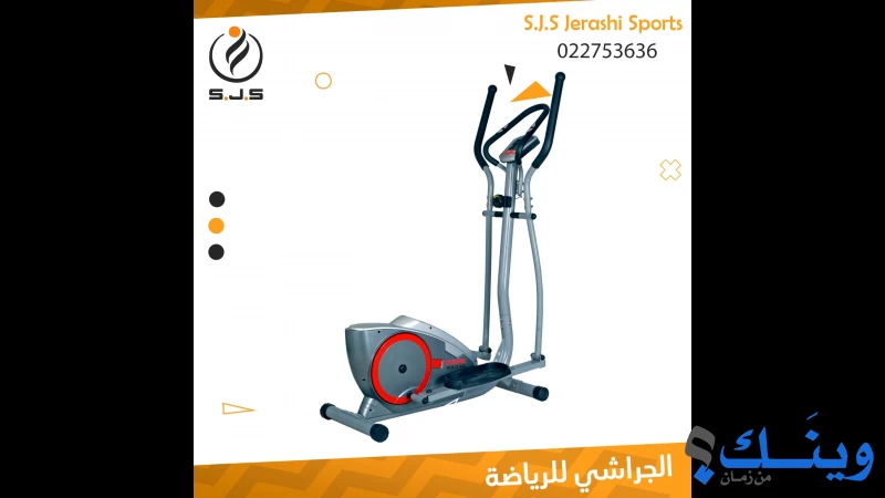 الجراشي للرياضة