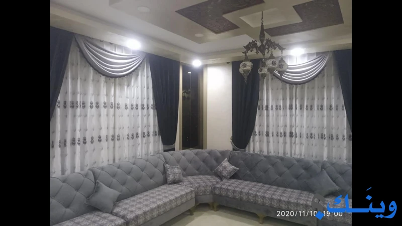 الغصون للستائر