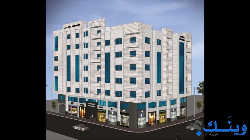 المدائن للتنمية والاعمار