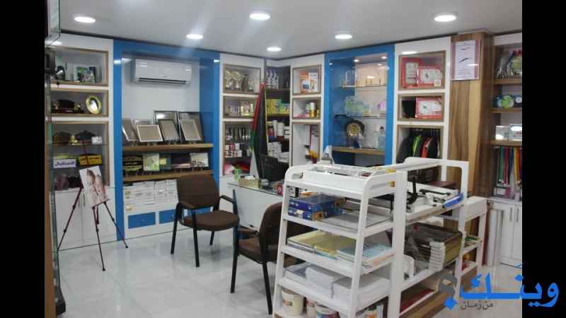 مطابع النبراس