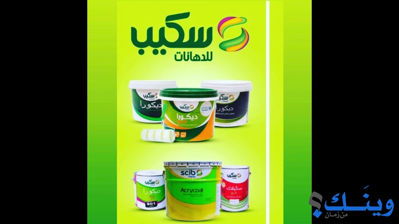 شركة السوافيري اخوان