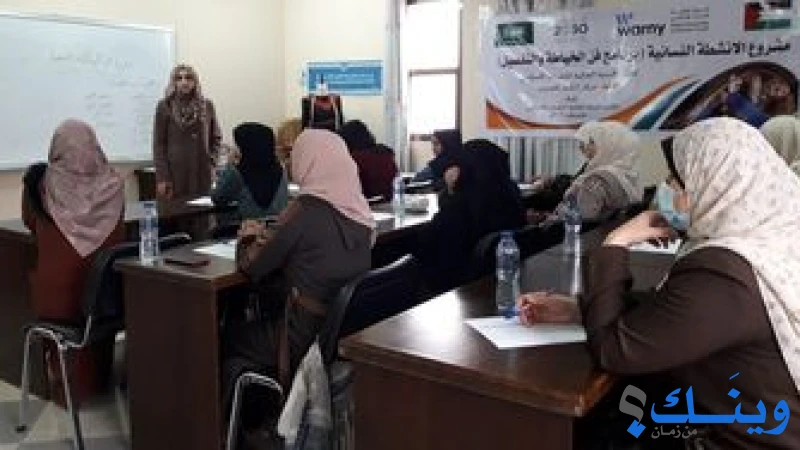 جمعية الشابات المسلمات - قطاع غزة