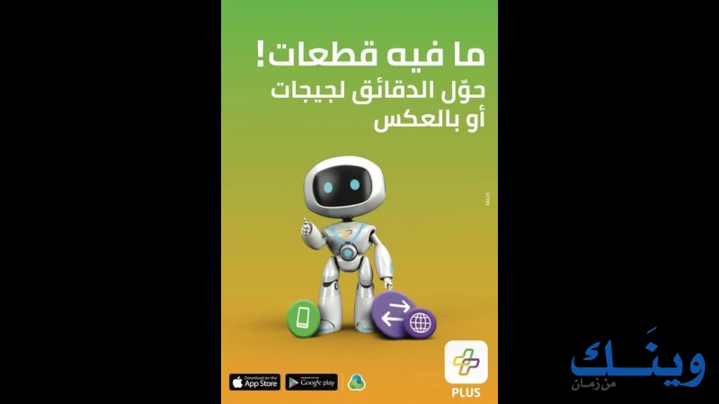 توب تك