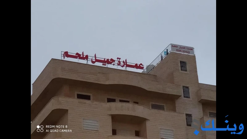 الخطاط خليل الداعور للدعاية والاعلان
