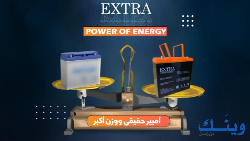 شركه ابناء الحاج غازي شراب للأدوات الكهربائية