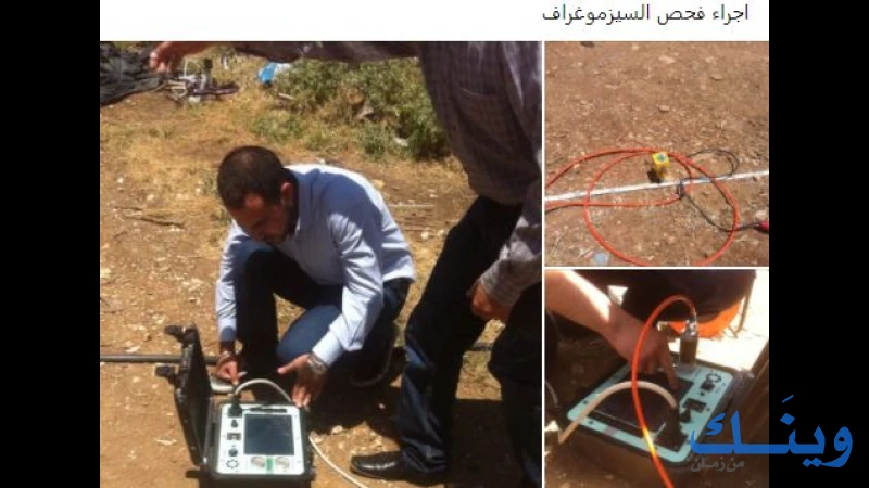 مختبرات اسوار القدس