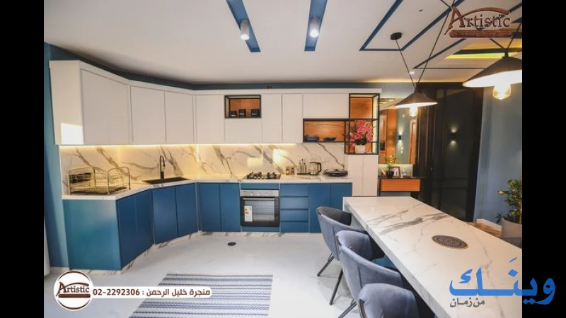 منجرة خليل الرحمن