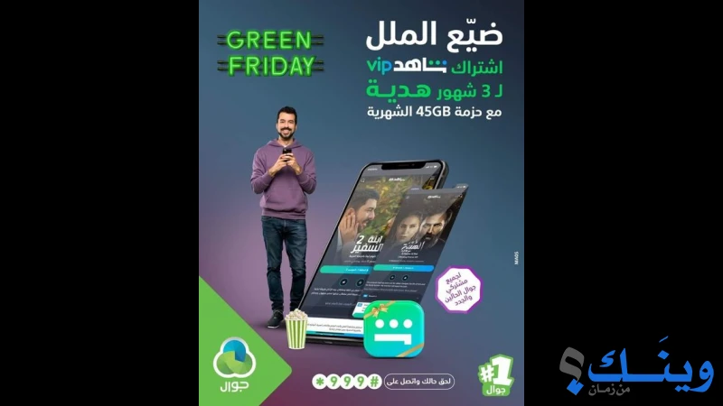 القريب للاتصالات