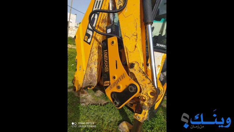 هيدروليك الاتحاد
