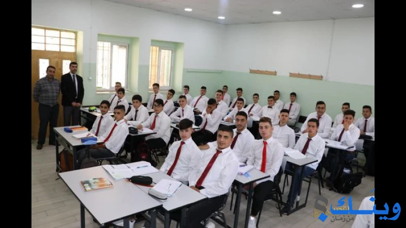 مدرسة الحسين بن علي الثانوية للبنين