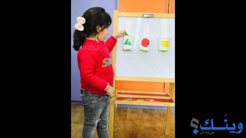 روضة وحضانة كيدز لاند