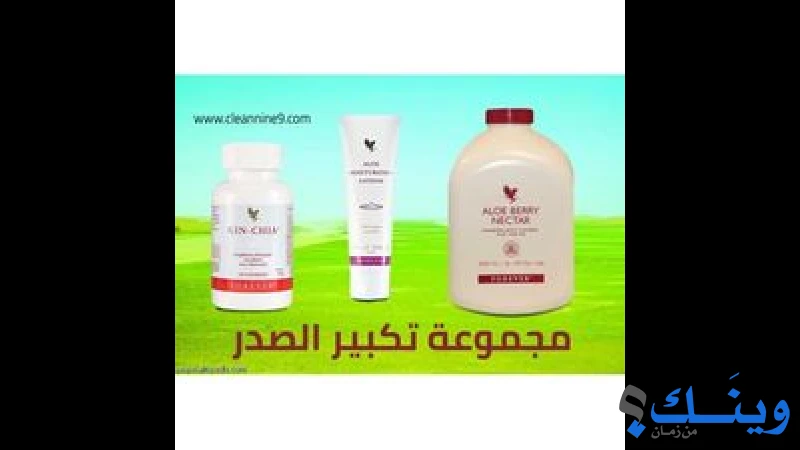 صالون نورمان