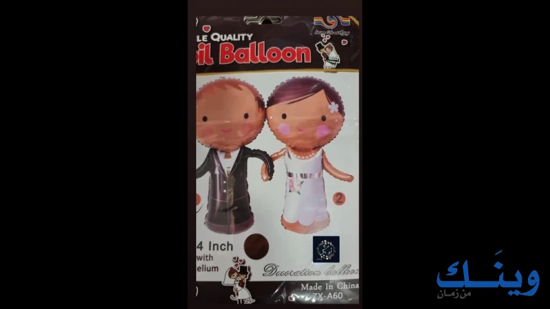 محلات ابو بكر للاستيراد