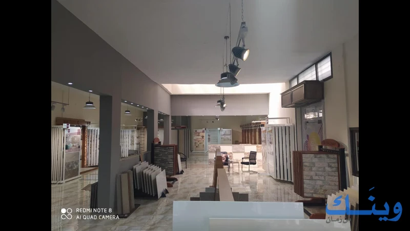 مصنع بلاط الصروان