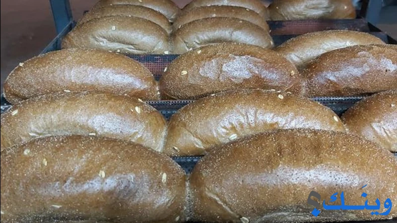 مخبز وحلويات الحرباوي