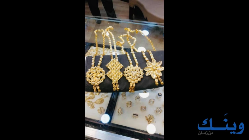 مجوهرات الصفاء