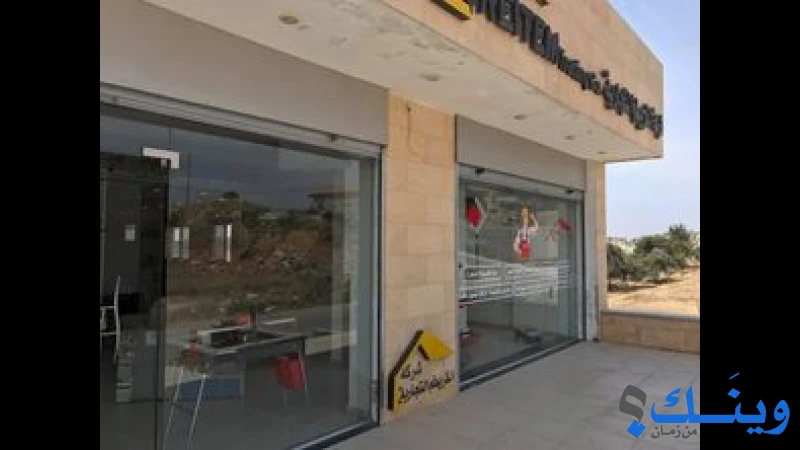 شركة القريطم التجارية  Qreitem Trading Company