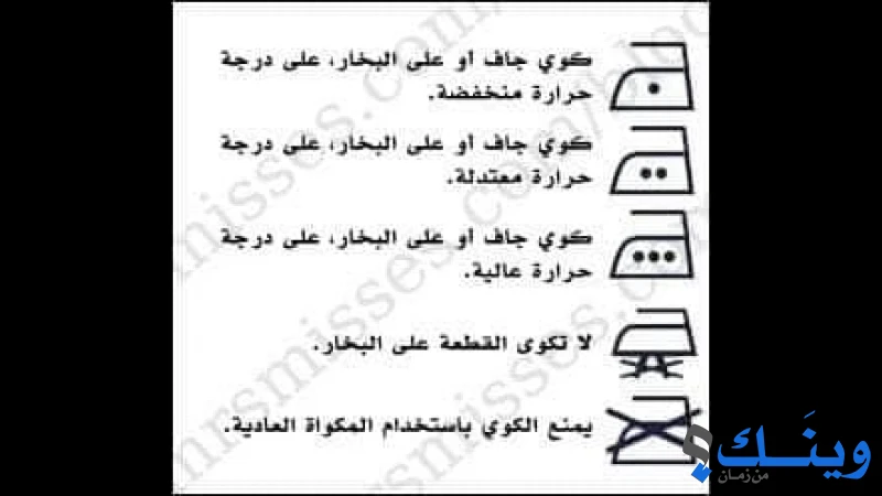 كلاسيك دراي كلين