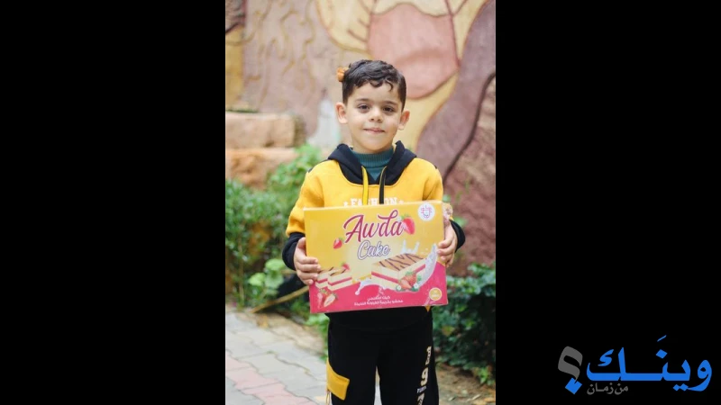 روضة التفاح النموذجية