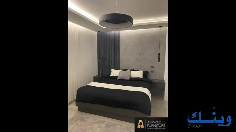 شركة مفروشات العواد