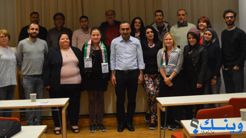 اتحاد الشباب الفلسطيني