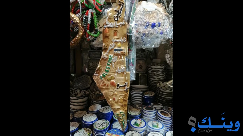 سبع العيش ملك الاراجيل والتحف