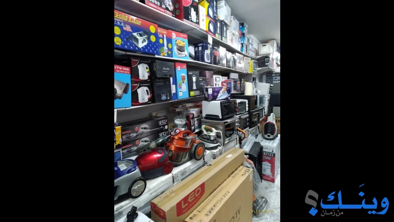 جاسر سنتر