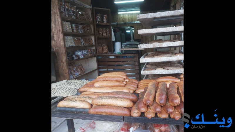 مخبز القدس
