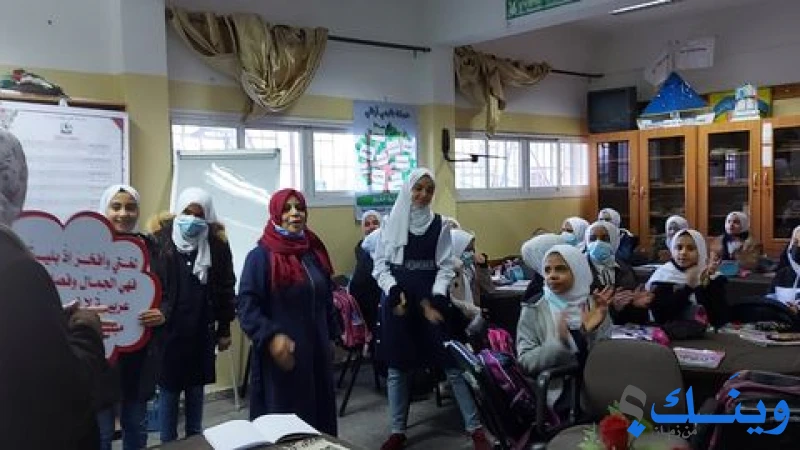 مدرسة عين جالوت الاساسية العليا
