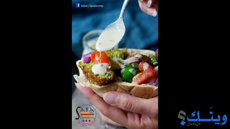 مطعم سابا