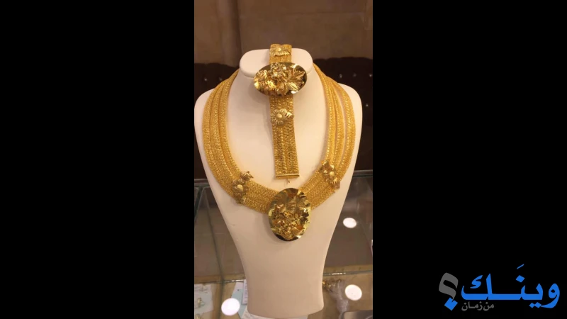 الماجدات للمجوهرات