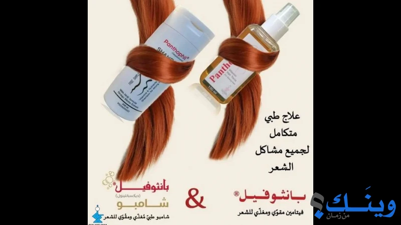 صيدلية الازهر