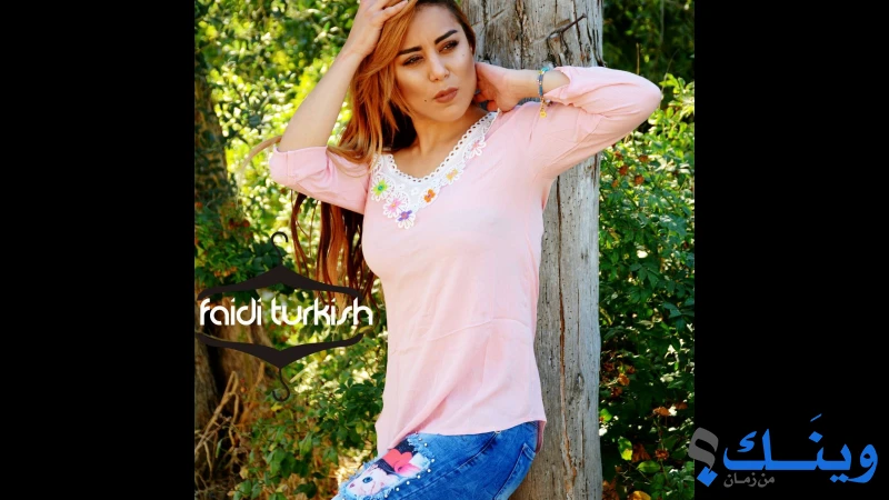 محلات فيضي للالبسة