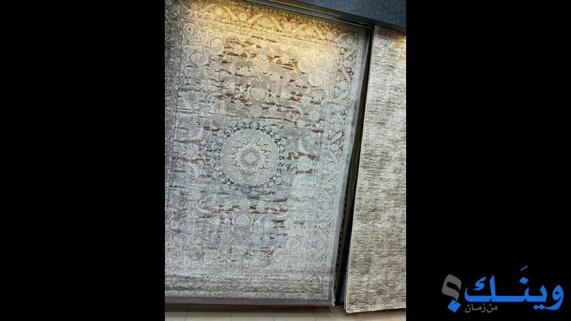 محلات اسطنبول للسجاد والموكيت