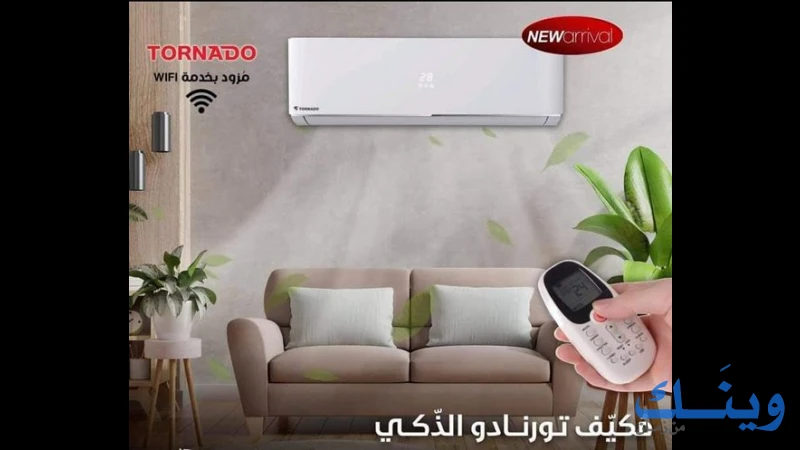 حسن مصلح للتجارة العامة