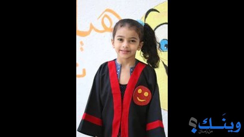 روضة احباءنا الصغار