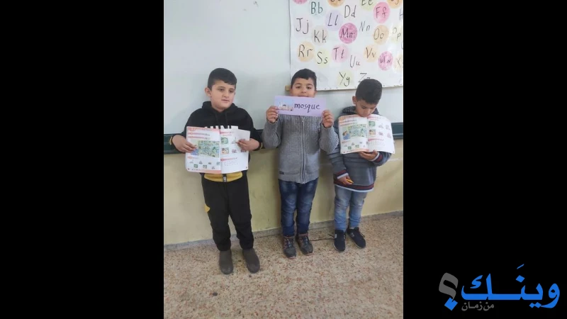 مدرسة ذكور سيلة الظهر الاساسية الاولى