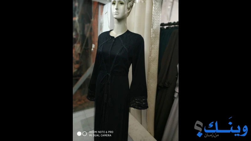 هلال فاشن .:.Helal Fashion