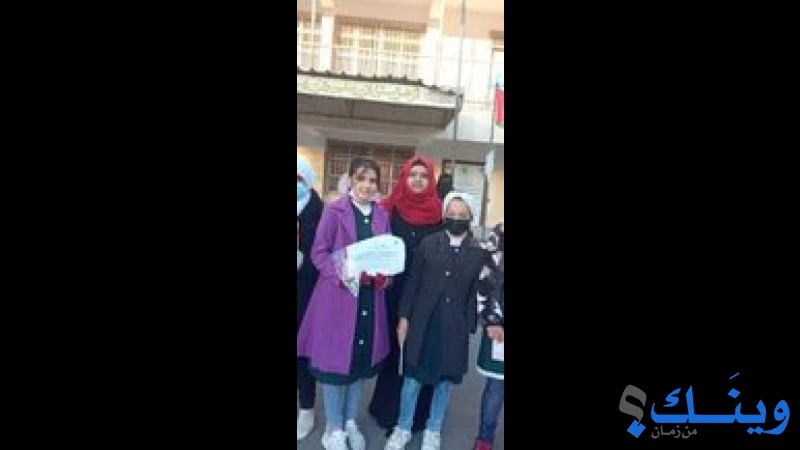مدرسة شجرة الدر الاساسية للبنات