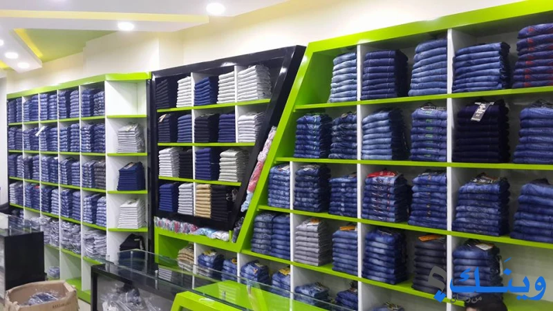 شركة ابو هلال للملابس الجاهزه